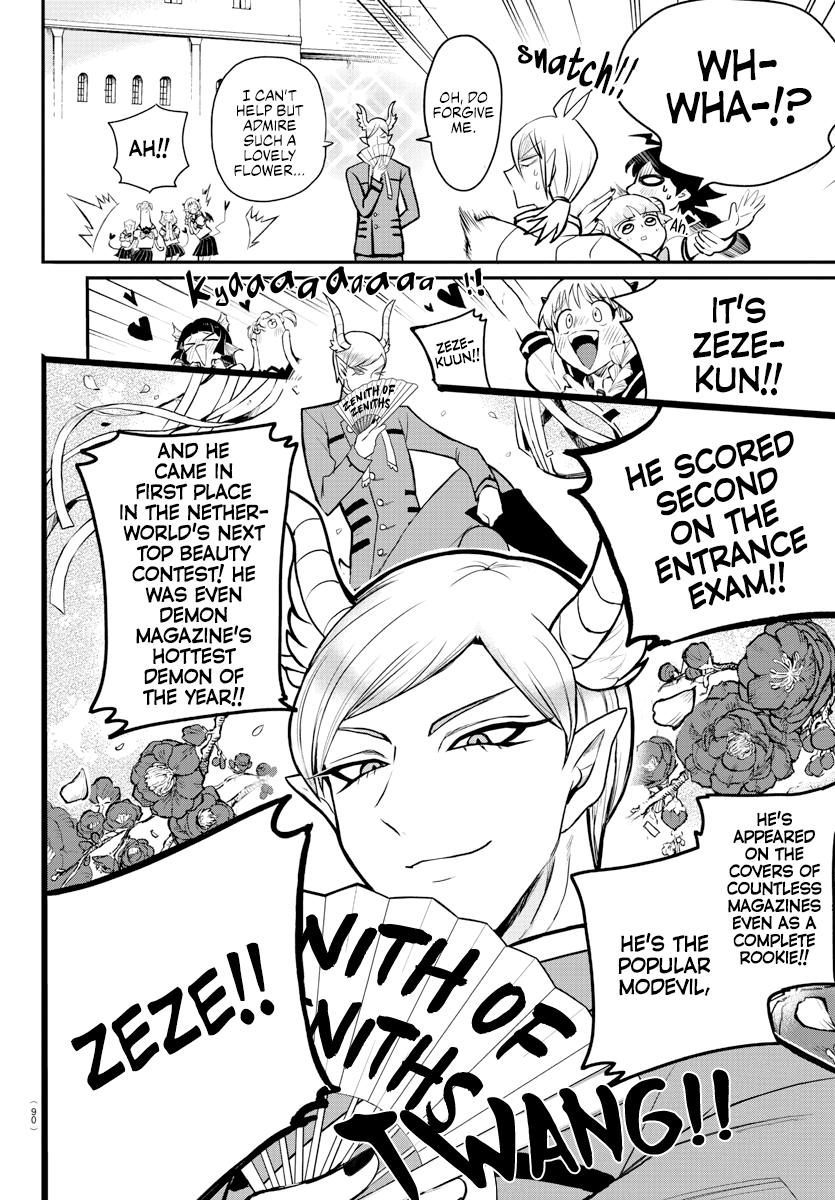 Welcome to Demon School! Iruma-kun, Chapter 223 image 08